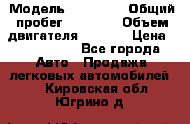  › Модель ­ Bentley › Общий пробег ­ 73 330 › Объем двигателя ­ 5 000 › Цена ­ 1 500 000 - Все города Авто » Продажа легковых автомобилей   . Кировская обл.,Югрино д.